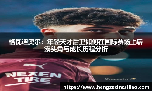 jn江南·体育登录入口